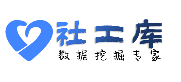 免费社工库查询某个人的全页户籍查询包括家人